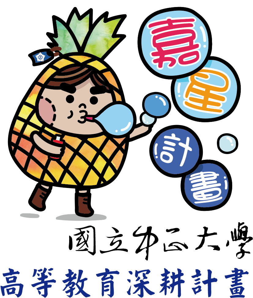 嘉星